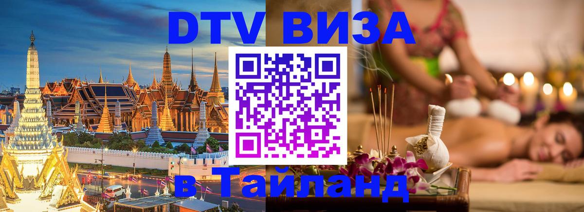 Сколько стоит DTV виза — актуальные цены, оформление даже без документов - Бухарест  03.10.2025 